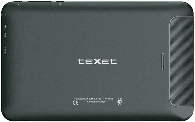 Прошивка texet. Планшет texet tm-7026. планшет texet tm-7016. планшет texet tm-9725. планшет texet tm-9777.