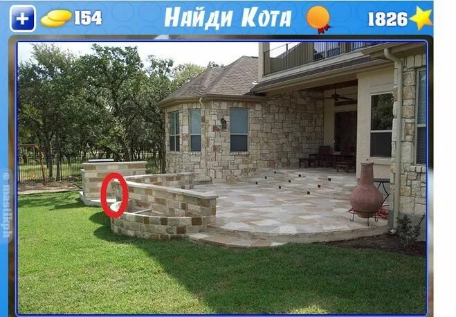 Игра найди кота ответы уровень. Найди кота. игра найди кота. игра 466 найди кота. доп 2 найди кота.