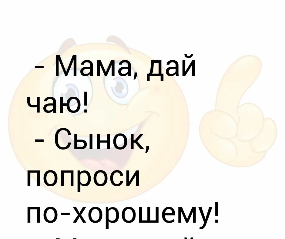 Мама Попросила Сыночка Сделать Ей Куни