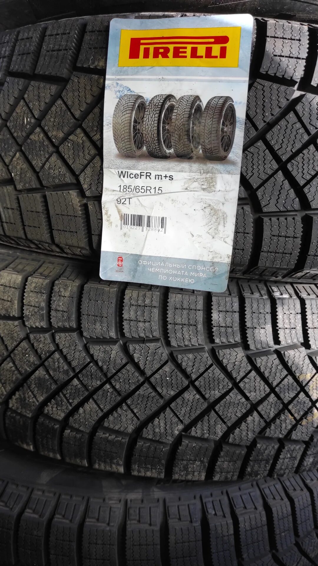 Пирелли зеро 185 65 15. Pirelli Ice Zero fr 185/65 r15. 185/65 R15 Pirelli Friction Ice Zero 92t. Pirelli Ice Zero 185/65 r15. Pirelli Winter Ice Zero Friction 185/65 r15 92t.