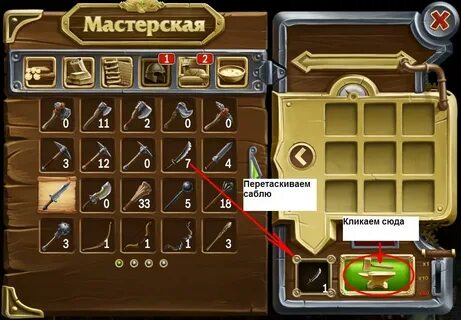 Крафт взломка