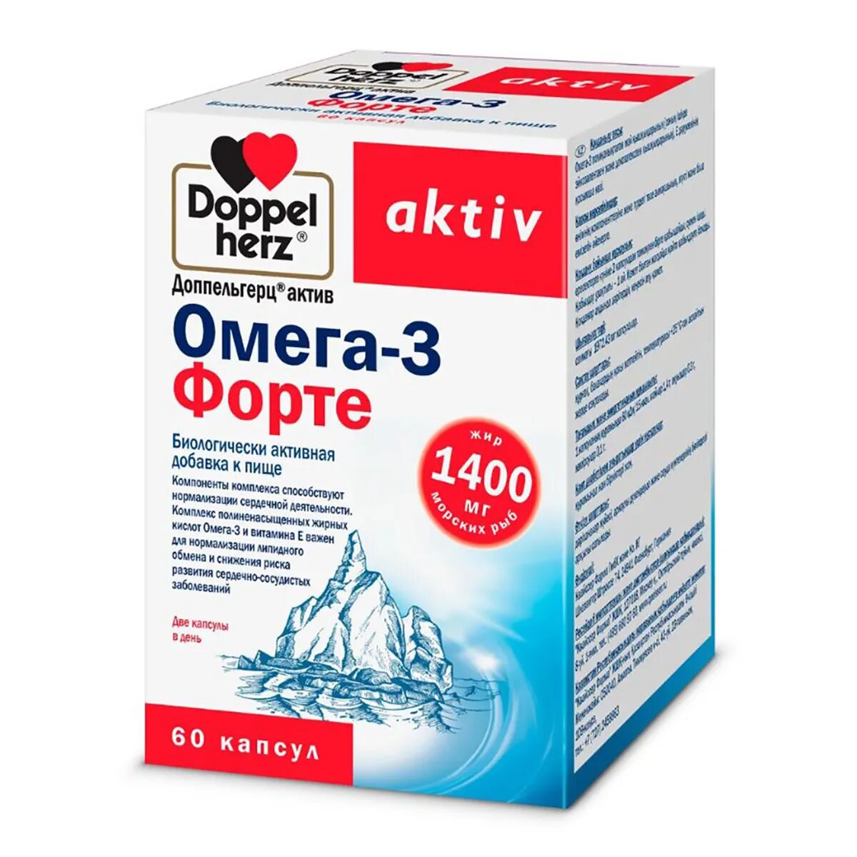 Доппельгерц актив. Доппельгерц Актив Омега-3 концентрат капс., 60 шт.. Доппельгерц Актив Омега 3-6-9 капсулы 60 шт. Доппельгерц Актив Омега-3 капс n30 Германия. Дольпергерц Актив Омега 3.