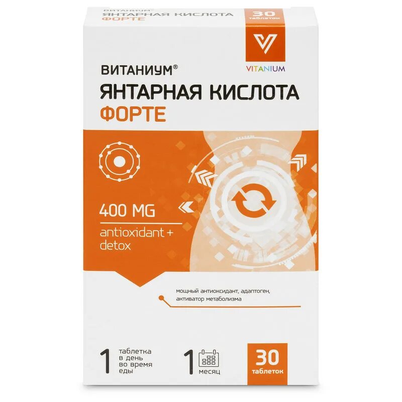 Кислота форте отзывы. Янтарная кислота форте таблетки. янтарная кислота эко 50шт. кальций д3 витаниум. янтарная кислота форте витаниум тбл №30.