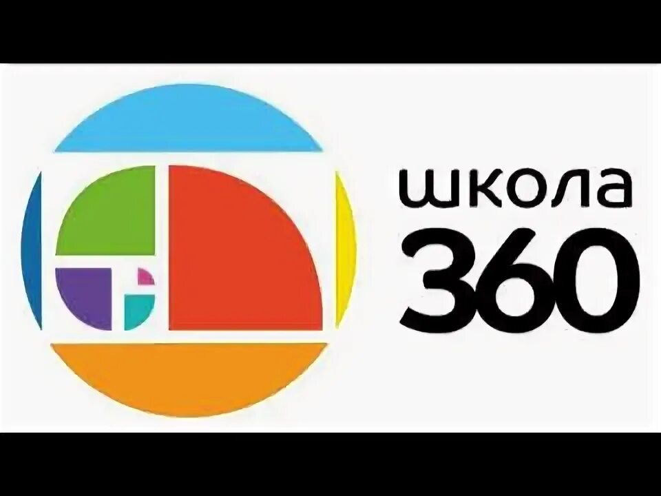 Школа 360 новая ул 34 село поляны. Частная школа 360 рязань. Частная школа в рязани. Частная школа 360 рязань. Школа 360 рязань.
