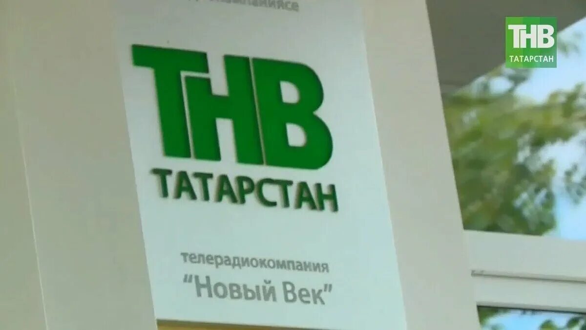 Тв тнв татарстан. Логотип канала ТНВ Татарстан. Татарстан-новый век Телеканал. Канал ТНВ Планета. Канал ТНВ Татарстан ,Планета.