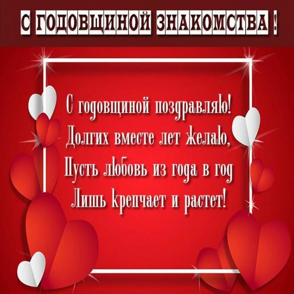 35 Лет свадьбы поздравления. С днём свадьбы 35 лет поздравления. Поздравление с рубиновой свадьбой. Поздравление с годовщиной свадьбы 35 лет. С годовщиной бывший муж