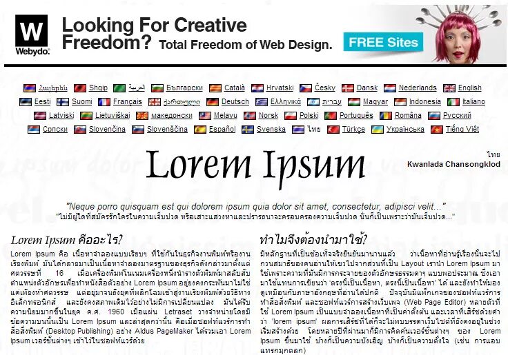 Neque porro quisquam est qui dolorem ipsum. Лорем ипсум. лорем ипсум генератор. neque porro quisquam est qui dolorem ipsum quia dolor sit amet. lorem ipsum перевод.