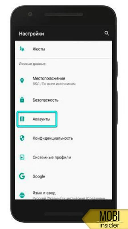 Удалить аккаунт после сброса настроек. Сброс настроек аккаунт. обход гугл аккаунта на хуавей. как обойти настройки гугл после сброса настроек. как сбросить аккаунт гугл на андроиде.