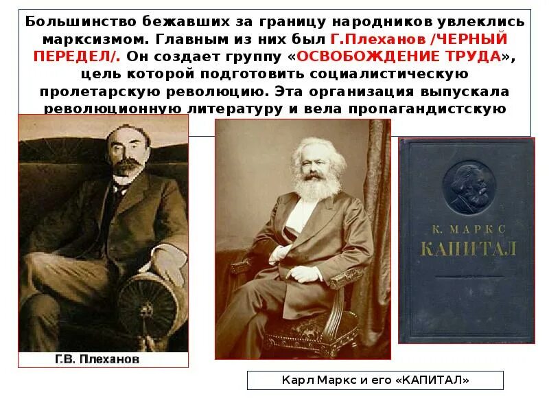 Общественное движение при александре iii. Общественное движение при Александре 3.