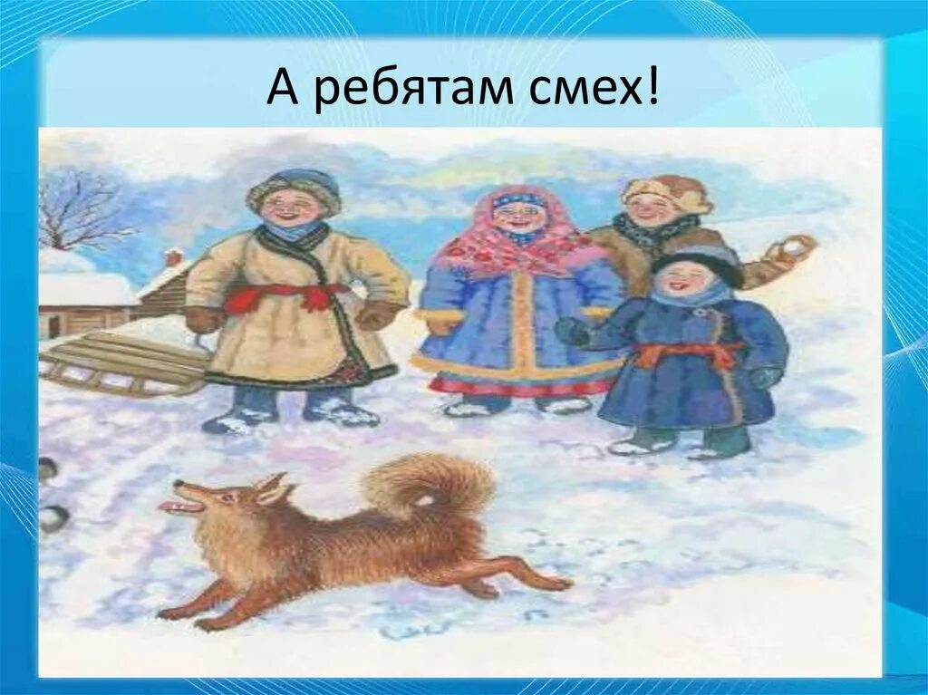 Иллюстрация к стихотворению детство. Рисунок к стихотворению детство. Суриков детство. Суриков детство иллюстрации. Суриков лето 2 класс конспект