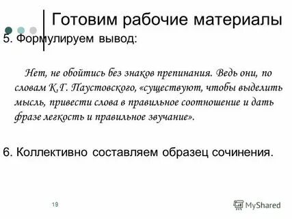 Выделение пунктов в тексте