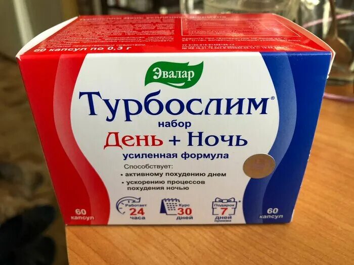 Турбослим день ночь. Эвалар турбослим день ночь. Турбослим ночь усиленная формула. Эвалар турбослим ночь усиленная формула.