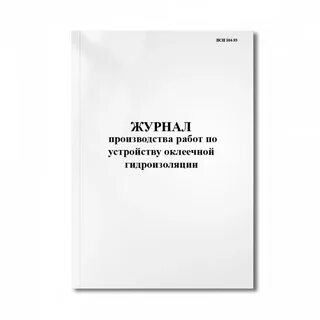 Рд 009 01 96