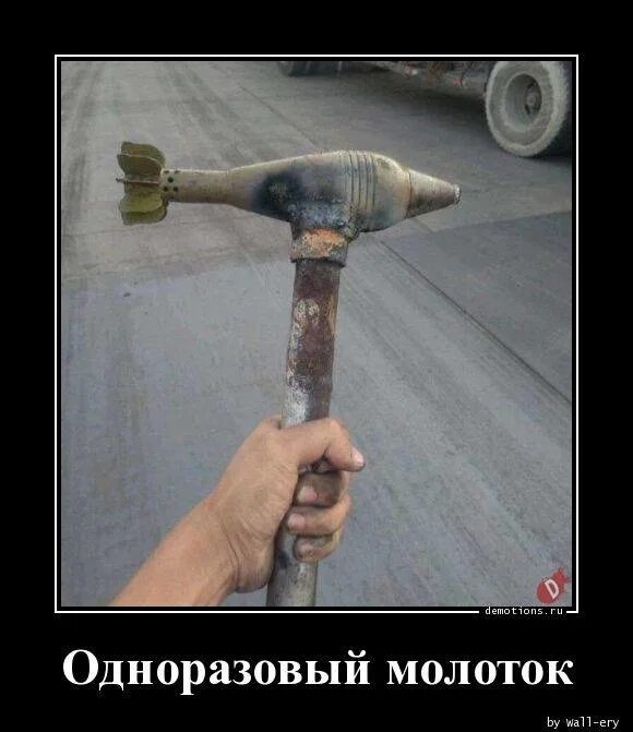 Как выглядит самый большой молоток в мире Самый мощный отбойный молоток в мире смотреть видео онлайн от "Ремонтная Масте