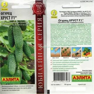 Огурец гномик f1 описание