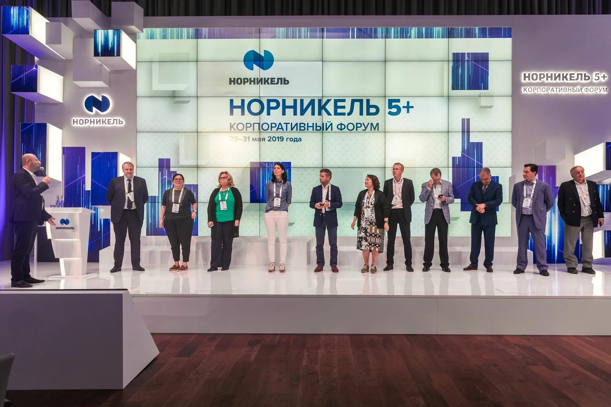 Положение норникель. Норникель форум. корпоративный форум. норникель корпоративный форум. корпоративный медицинский центр норникель.