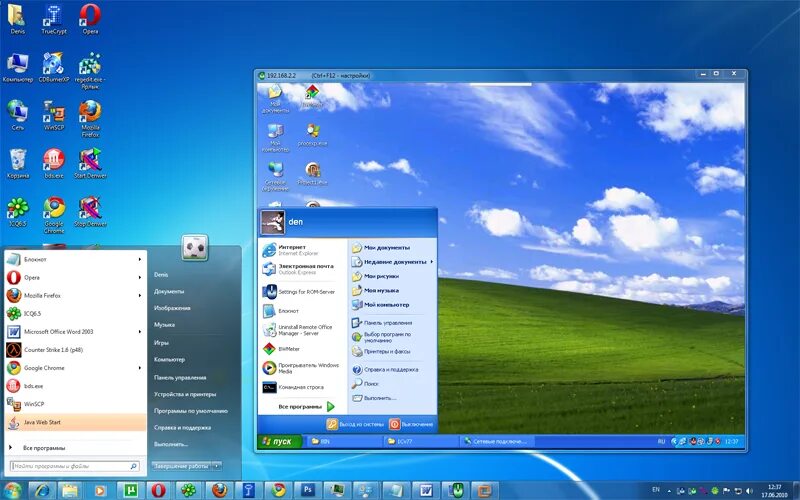 Управление рабочим столом программы. Удаленный рабочий стол windows. удаленный рабочий стол windows 7. удалённый рабочий стол windows xp. управление удаленным рабочим столом.