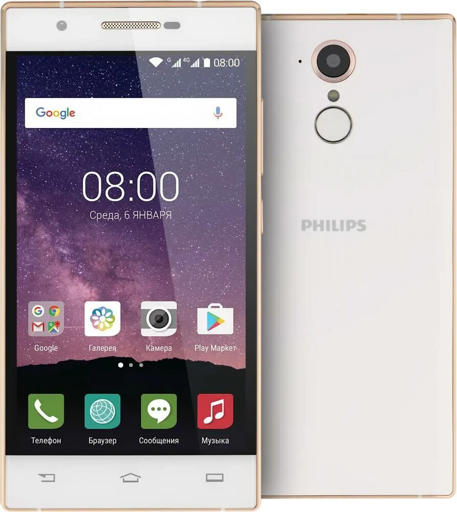 Philips x586. Xenium x586. Смартфон Philips x586, черный. Philips x598.