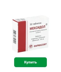 Мексидол при шейном остеохондрозе отзывы пациентов принимавших