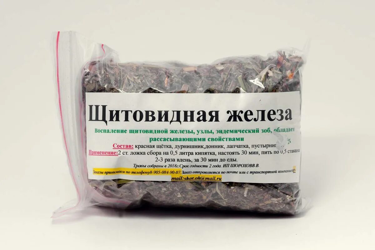 Травяные чаи здоровые суставы. Травяной сбор для суставов. Фиточай здоровые суставы. Сибирские травы для суставов. Травяные сборы для костей.