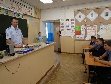 Отдел ло