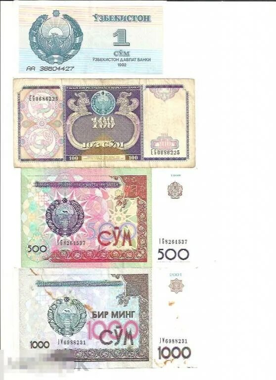 1000 Сум Узбекистан. 100 Сум Узбекистан. "1000 Сум 2001". 1 Сум 1994 Узбекистан.