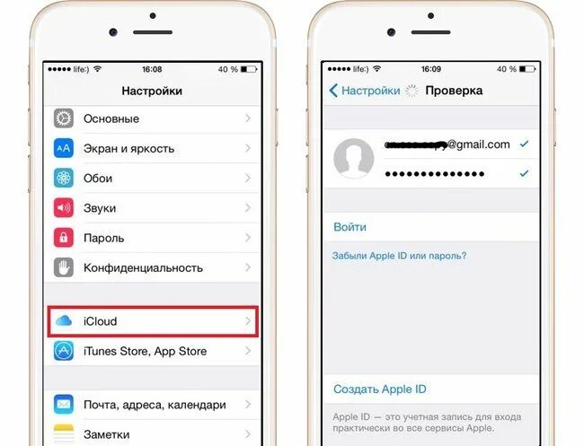 Как копировать контакты. Как перенести контакты с айфона на сим 5s. как перенести контакты с айфона на симку 5s. как перенести контакты с сим на телефон айфон 5s. как в айфоне перенести контакты на сим карту айфон 5.