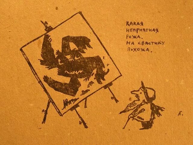 Свинец и вата лубнин. Лубнин художник. Лубнин художник. Лубнин художник. Лубнин художник.