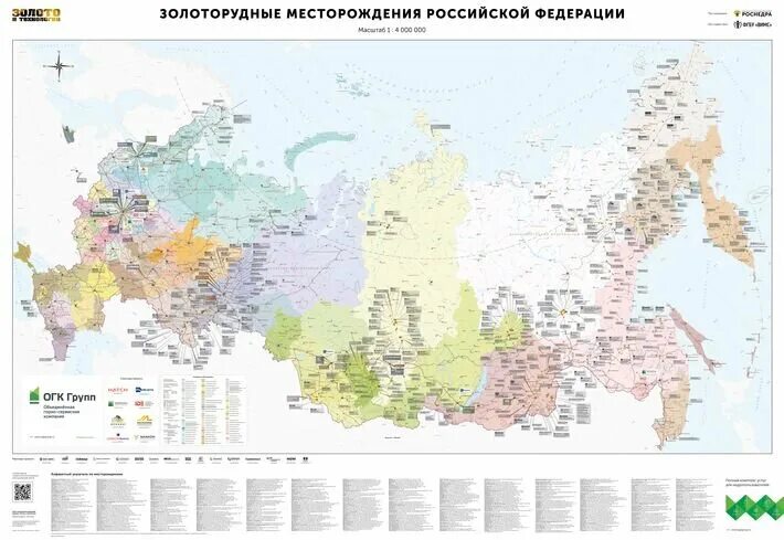 Вся карта золото. Карта залежи золота в подмосковье. Карта залежи золота в подмосковье. Вся карта золото. Схема золоторудных месторождений.