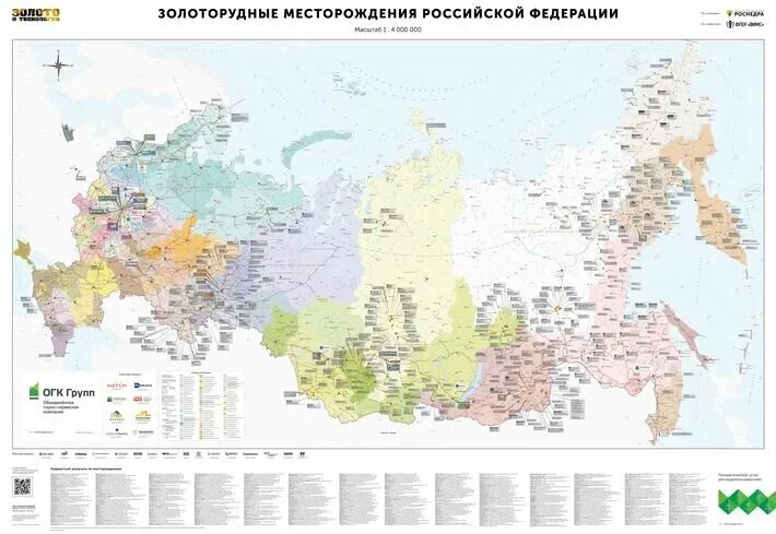 Карта золота в россии. Месторождения золота в России на карте. Карта золотоносных месторождений России. Золоторудные месторождения России карта. Карта золоторудные месторождения России золото и технологии.