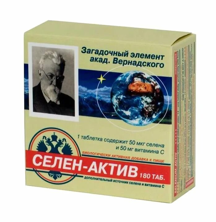 Селен купить в спб. Селен-Актив таб. №180. Селен-Актив (таб. №60). Селен-Актив (таб. №30). Селен-Актив таб 250мг.