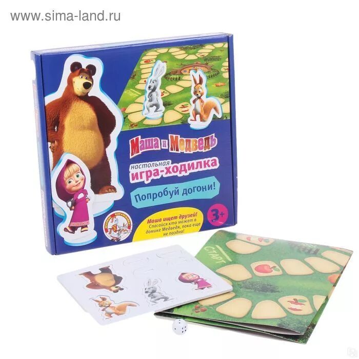 подвижная игра догони мяч. наклейки попробуй догони. истинная попробуй догони. книжка с наклейками "чаггингтон". попробуй догони.