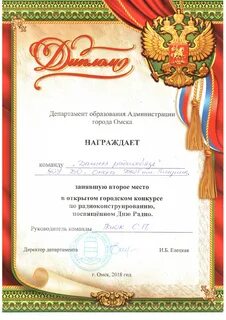 Поделки номинации