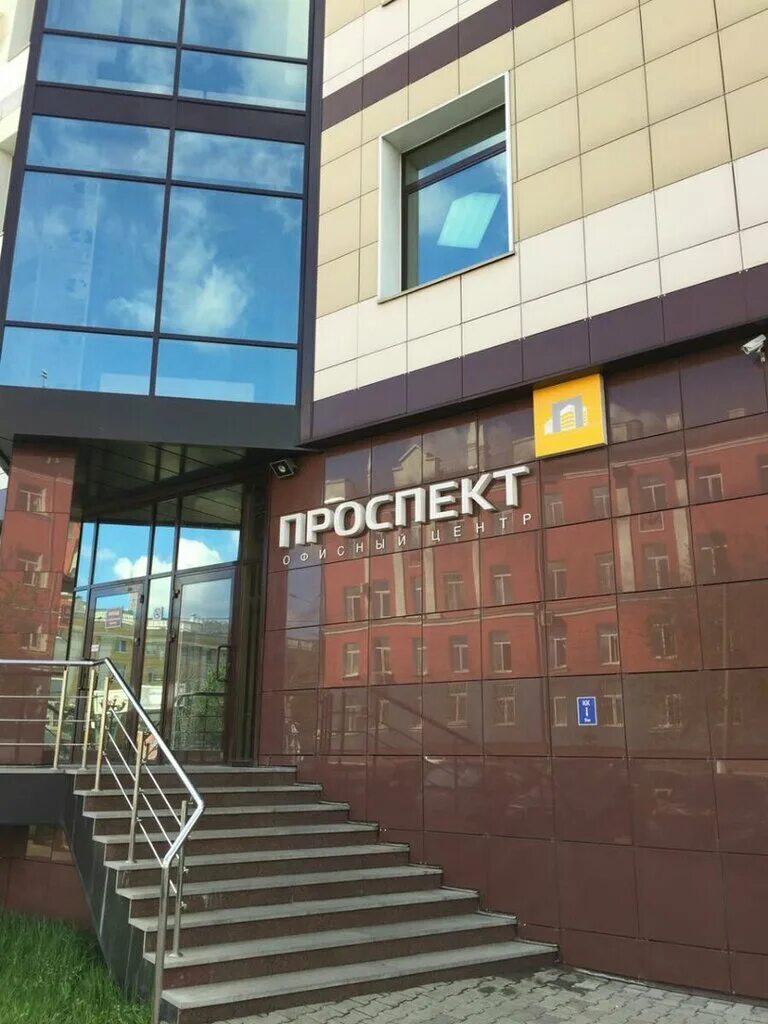 Правовой центр уфа. Защита офиса. Единый центр защиты банкротство. Единый центр защиты офис карта. Улица красная 159 краснодар.