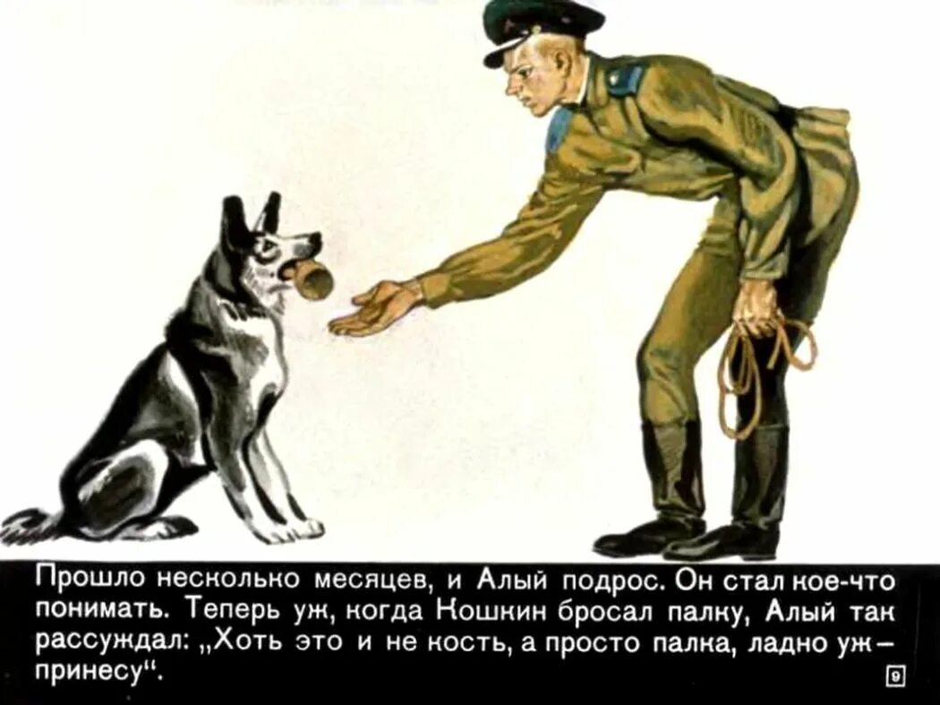Краткий пересказ лондон сказание о кише. Главный герой рассказа. Кто главный герой рассказа колышки. Джек лондон сказание о кише 5 класс. Каким вы представляете героя рассказа нарисуйте его портрет.