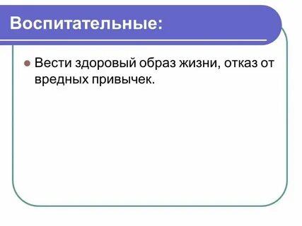 Числовое значение величины это