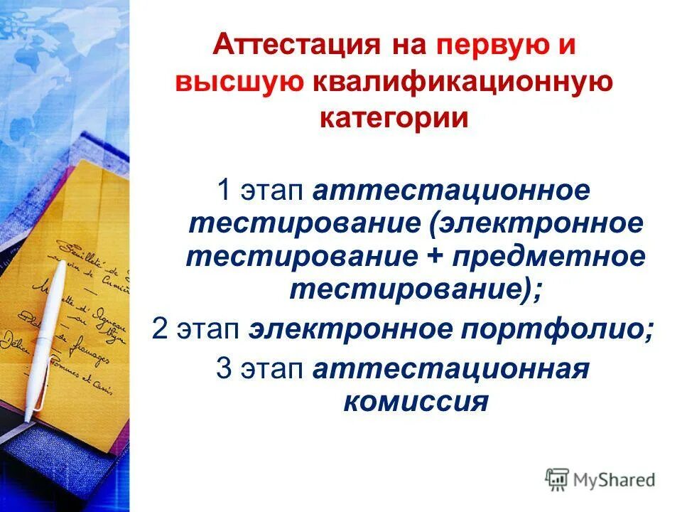 Виды бланков министерства образования. Рцои алтайский край. Отслеживание технологического процесса картинки. Центр мониторинга в образовании. Центр мониторинга в образовании астрахань.
