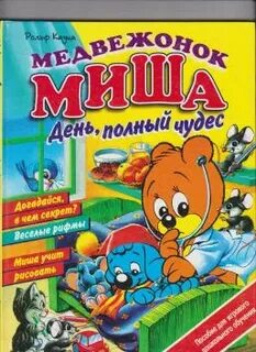 Считаем и поем