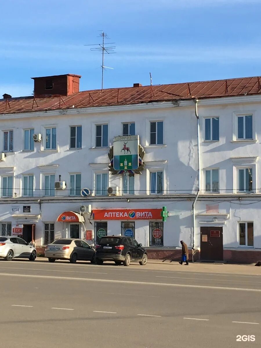 Богородск работа вакансии. Ленина 218а богородск. отдел мвд богородск ленина 218а. г.богородск нижегородская область ул.ленина 218. улица ленина 218 богородск.