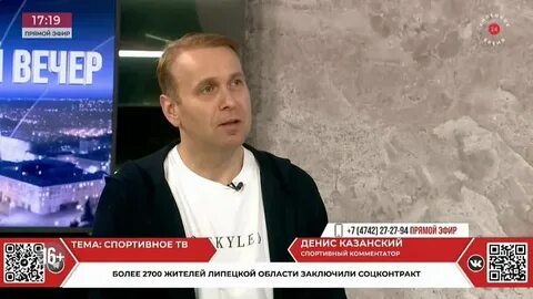 Передачи каналов липецк