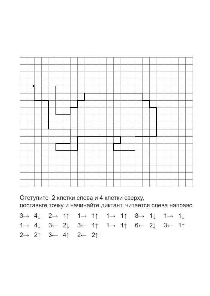 Графический диктант черепаха по клеточкам для дошкольников. Графический диктант под диктовку для дошкольников. Графический диктант по клеточкам для дошкольников Динозаврик. Графический диктант для дошкольников черепаха.