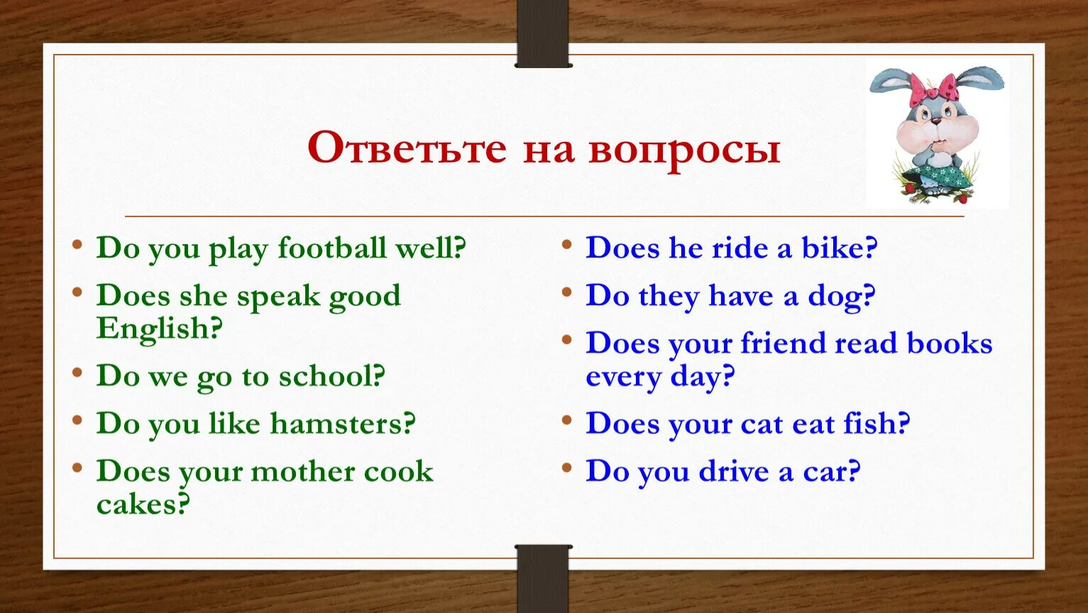 Do you like speak