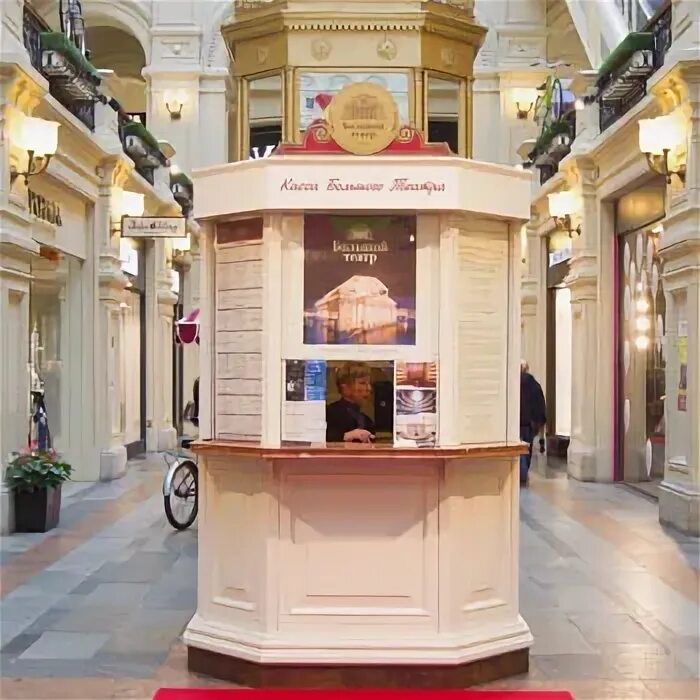 Кассы большого театра. Касса большого театра режим. Касса большого театра режим. Очередь в большой театр. Касса большого театра режим.