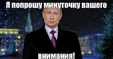 Прошу обратить особое внимание