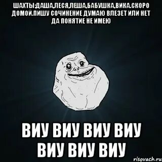Бабушка вика