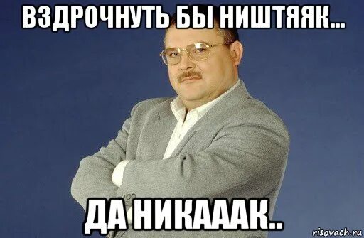 Шутки про окружность. Ладно парни закругляемся. Мемы про круги. Мемы с михаилом кругом. Мемы про круги.