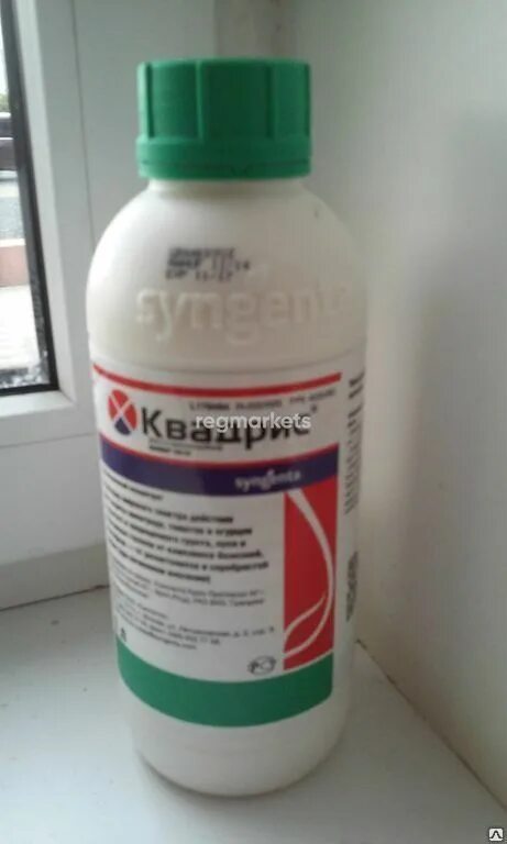 Фунгицид квадрис. Квадрис 6 мл. ). Фунгицид квадрис. Квадрис фунгицид.