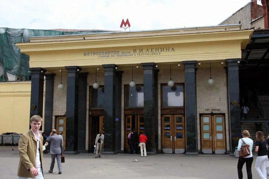 станция театральная выход. станция метро театральная. площадь революции метро снаружи. вестибюль станция метро театральная москва. проект станции театральная самара.