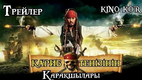 Олар әйелдердің іш киімімен еркектерді сиқырлайды