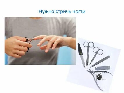 Когда можно стричь ногти в июне 2024г